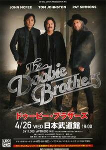 即決 100円 ドゥービー・ブラザーズ Doobie Brothers 2017 来日公演 チラシ