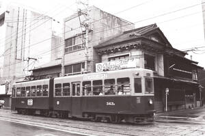 飾って楽しむ鉄道写真（西鉄北九州線：よみがえる北九州の街並み） NO.221560023