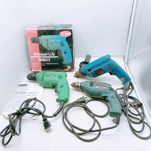 電動工具 ドリル 3点 まとめ makita RYOBI 10mm M607 電動ドリル マキタ リョービ DIY 大工道具 12mm PD-12VR マイドリル 92年 97年 98年