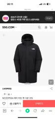 【雷市場（ポンジャン）商品韓国直送】 新品 THE NORTH FACE(ザノースフェイス) エアー ヒット 二 ダウン コート