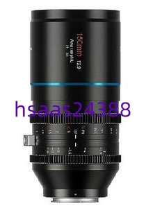 SIRUI 150mm T2.9 1.6X フルフレーム アナモルフィックレンズ 望遠アナモルフィックシネレンズ (ヴィーナス150mm Zマウント)