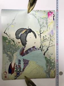 格安スタート！ 浮世絵 ポスター　40×30.8㎝ 楊洲周延 東風俗年中行事