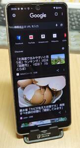 SHARP SIMフリー　AQUOS sense8 SH-M26-C ライトカッパー　【送料無料】