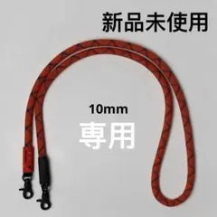 topologie 10mm Rope【ストラップ単体】　新品