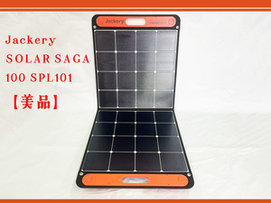 【美品】Jackery SOLAR SAGA 100 SPL101 ソーラーパネル ジャックリー 折り畳み式