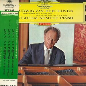 LP Wilhelm Kempff ベートーヴェン：ピアノ・ソナタ第11，13，27番 MG1404 DEUTSCHE GRAMMOPHON GESELLSCHAFT /00260