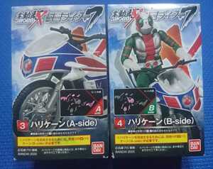 ★送料無料【ハリケーン】A-sideとB-sideのセット★未使用新品★バンダイ掌動駆SHODO-X仮面ライダー7★検索:仮面ライダーV3風見志郎宮内洋