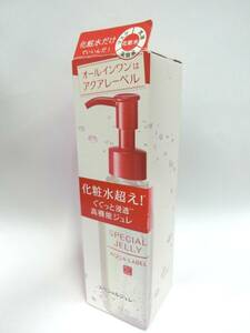 36695◆新品　SHISEIDO 資生堂アクアレーベル スペシャルジュレ 160ml