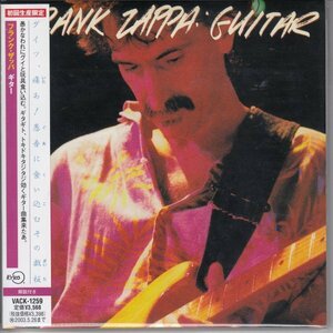 紙ジャケ FRANK ZAPPA / GUITAR（国内盤2枚組CD）