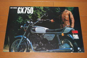 ヤマハ　GX750 カタログ　1977年5月　 YAMAHA