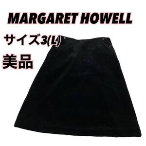 ★即決★送料無料★匿名発送★美品 マーガレットハウエル MARGARET HOWELL MHL コーデュロイスカート Lサイズ 黒