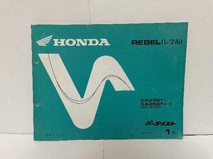 39914★レブル250/REBEL250/CA250TT/CA250TT-Ⅱ/(MC13)★パーツリスト★元祖レブル!!/ホンダ純正