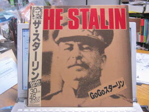 STALIN スターリン / Go Go スターリン 帯付12“ 美品 遠藤みちろう 遠藤ミチロウ POLITICAL RECORDS TAM 杉山シンタロウ イヌイジュン