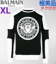 【タグ付極美品】BALMAINバルマンフロントエンブレムバイカラースウェットXL