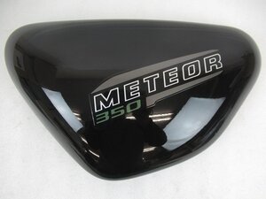 左サイドカバー メテオ350 中古 純正 METEOR350