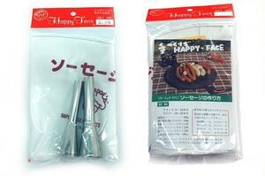 ウィンナー用とフランクフルト用のソーセージ絞り袋セット