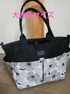 黒デニム◆グレーフラワー◆ポケット沢山トートバッグ◆2way◆ハンドメイド◆