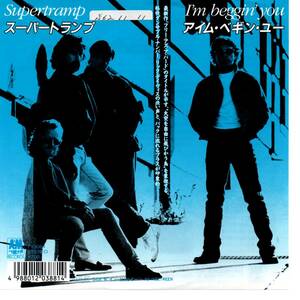 Supertramp 「I