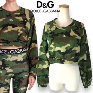 67 新品未使用 DOLCE&GABBANA ドルチェ&ガッバーナ カモフラージュ スウェット プルオーバー トレーナー トップス 38 正規品 迷彩 ビジュー