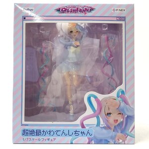 △未開封 フリュー NEEDY GIRL OVERDOSE 超絶最かわてんしちゃん 1/7 完成品 同梱不可 1円スタート