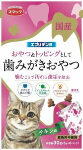 （まとめ買い）スマック エブリデンタ 猫用チキン味 30g 猫用おやつ 〔×16〕