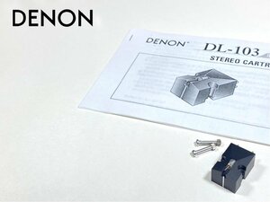 カートリッジ DENON DL-103 MC型 Audio Station