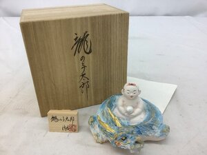 中村信喬作 龍の子太郎/博多人形/日本人形/共箱 中古品 ACB