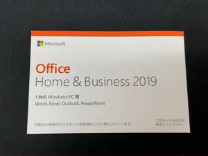 Microsoft Office 2019 Home & Business 2019