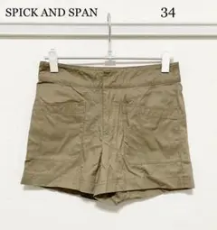 B0705 SPICK AND SPAN ショートパンツ 34サイズ