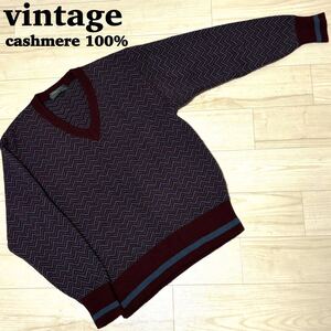 vintage ヴィンテージ Vネック ニット 総柄 ツートン セーター Lサイズ相当 cashmere カシミア100% 国産品 メンズ レディース 秋冬 高級 