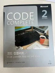 【雷市場（ポンジャン）商品韓国直送】 コード 完了しました 出品