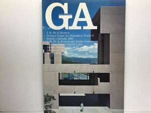 GA Global Architecture #41 I・M・ペイ 国立大気研究センター アラルド・コスタ クリスチャン・サイエンス・チャーチ・センター