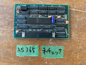 【送60サイズ】メーカー不明　S320-0300-T114/02　FM-7用？Z80A CPUボード 基板 ※未チェック