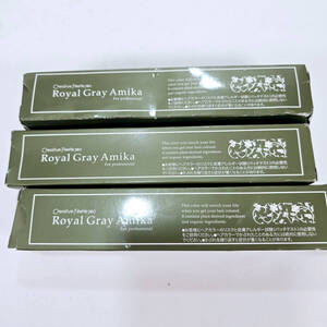 タマリス　ロイヤルグレイアミカ　３本セット　Royal Gray Amika