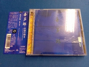 喜多郎 CD 永遠の時を An Ancient Journey