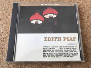 Edith Piaf 　エディット・ピアフ　HYMNE A L