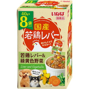 いなばペットフード 国産若鶏レバーパウチ 若鶏レバー＆緑黄色野菜 40g×8袋 犬用フード