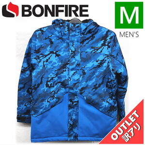 【OUTLET】 ジュニア[Mサイズ] BONFIRE YOUTH VECTOR JKT カラー:CYAN Mサイズ 子供用 スノーボード スキー ジャケット アウトレット