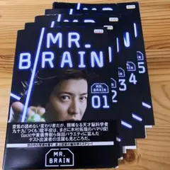 MR.BRAIN TVドラマ　全5巻　DVD 木村拓哉　綾瀬はるか　水嶋ヒロ