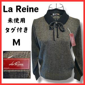 未使用タグ付き☆ La Reine トップス ニット Ｍ グレー 日本製 長袖