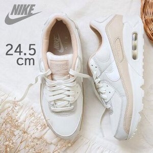 【送料無料】【新品】24.5㎝　NIKE WMNS AIR MAX 90 ナイキ ウィメンズ エアマックス90 ファントム/サンドドリフト ベージュ