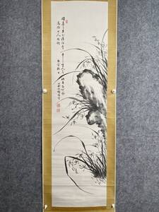 【錦屋】朴疇恒 朴畴恒【真作】墨蘭画賛 湖雲 水墨画 朝鮮 朴逸憲の息子 中国画 李朝 韓国 政治家 掛軸23120719