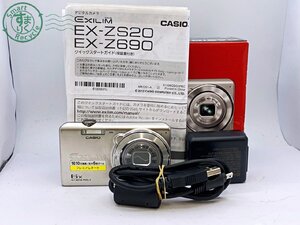 BA0605549　● CASIO EXILIM EX-ZS20 カシオ エクシリム コンパクト デジタルカメラ デジカメ バッテリー付き 中古