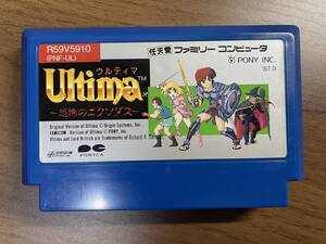 336（何本でも送料185円）ウルティマ 恐怖のエクソダス ＦＣ ファミコン 作動確認・クリーニング済 同梱可 