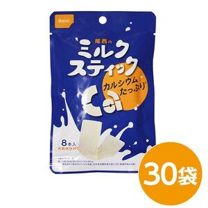 【新品】尾西のミルクスティック 30袋セット 長期保存〔代引不可〕