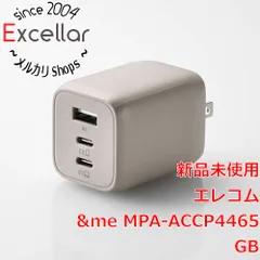 [bn:14] ELECOM　USB Power Delivery 65W キューブAC充電器 ＆me MPA-ACCP4465GB　グレージュ