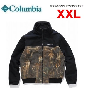 columbia コロンビア ロマビスタスタンドネックジャケット ティンバーウルフ XXL　XM5673　メンズ　ジャケット　裏地フリース　アウトドア