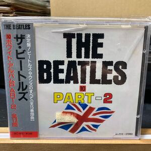 The Beatles 【The Beatles Part-2】Echo Industry Co., Ltd. BC-2010 ビートルズ ホワイトアルバム