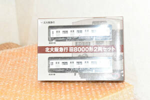 【希少・入手困難】今年もこの時期がやってきました！ コレクション品売り切ります。　鉄道事業者　限定販売　鉄コレ　北大阪急行8000系