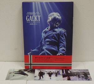 #14576B【美品】ガクト Gackt Requiem et Reminiscence Ⅱ 鎮魂と再生 写真集 帯付 初版